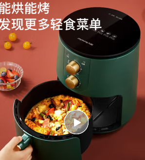 肖戰(zhàn)推薦 空氣炸鍋 家用智能 4.5L大容量 不沾易清洗 準(zhǔn)確定時無油煎炸