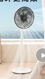 美的（Midea）【七瓣蓮葉】輕音柔風(fēng)立式電風(fēng)扇大風(fēng)量家用落地扇廣角搖頭定時(shí)遙控電扇臺(tái)式小型桌面風(fēng)扇SAG35FR